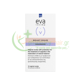 INTERMED - Eva Biolact Ovules Προβιοτικά σε Κολπικά Υπόθετα 10τμχ