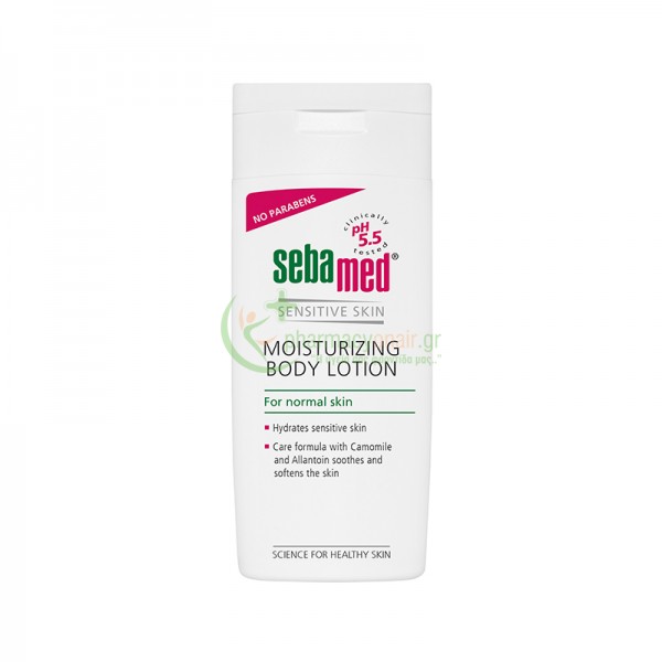 SEBAMED - Ενυδατική Lotion 200mL ΓΥΝΑΙΚΑ SEBAMED - Ενυδατική Lotion 200mL ΓΥΝΑΙΚΑ