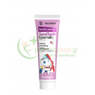 FREZYDERM - SensiTeeth Epismalto Οδοντόκρεμα 1450ppm 50mL