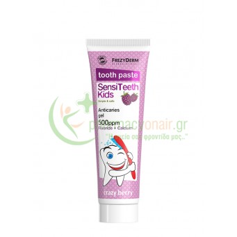 FREZYDERM - SensiTeeth Kids Οδοντόκρεμα 500ppm 50mL