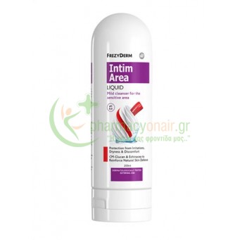 FREZYDERM - Intim Area Liquid Υγρό Καθαρισμού της Ευαίσθητης Περιοχής 200mL