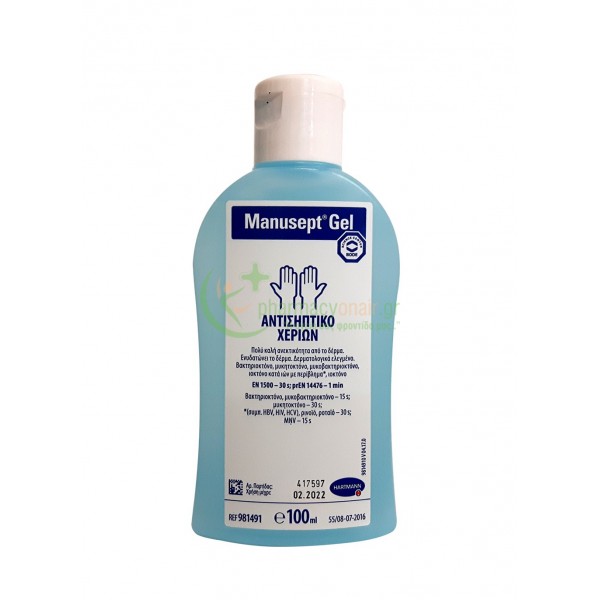 BODE CHEMIE - Sterillium Gel Αντισηπτικό Χεριών 100mL ΦΑΡΜΑΚΕΙΟ BODE CHEMIE - Sterillium Gel Αντισηπτικό Χεριών 100mL ΦΑΡΜΑΚΕΙΟ