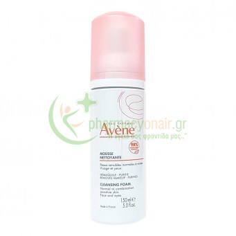AVENE -  Mousse Nettoyante 150mL