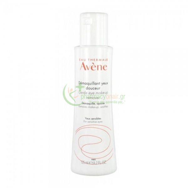 AVENE - Demaquillant Douceur pour les Yeux 125mL Καθαρισμός προσώπου - Ντεμακιγιάζ AVENE - Demaquillant Douceur pour les Yeux 125mL Καθαρισμός προσώπου - Ντεμακιγιάζ