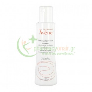 AVENE -  Demaquillant Douceur pour les Yeux 125mL Καθαρισμός προσώπου - Ντεμακιγιάζ