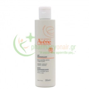 AVENE - Lait Demaquillant Douceur 200mL