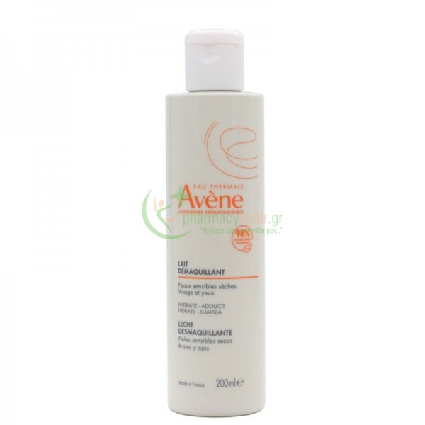 AVENE - Lait Demaquillant Douceur 200mL ΓΥΝΑΙΚΑ AVENE - Lait Demaquillant Douceur 200mL ΓΥΝΑΙΚΑ
