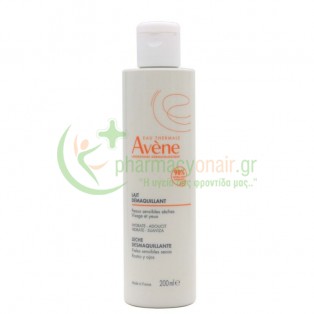 AVENE - Lait Demaquillant Douceur 200mL