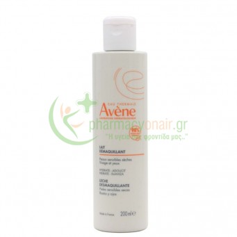 AVENE - Lait Demaquillant Douceur 200mL