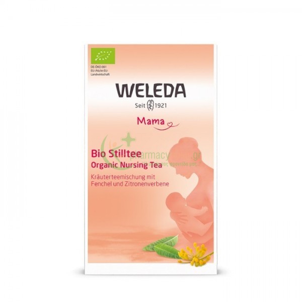 WELEDA - Stilltee Τσάι Θηλασμού 40gr ΝΕΑ ΜΗΤΕΡΑ & ΠΑΙΔΙ