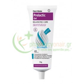FREZYDERM - Prelactic Vaginal Cream 50mL