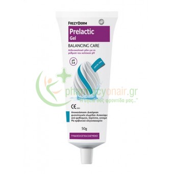 FREZYDERM - Prelactic Vaginal Cream 50mL