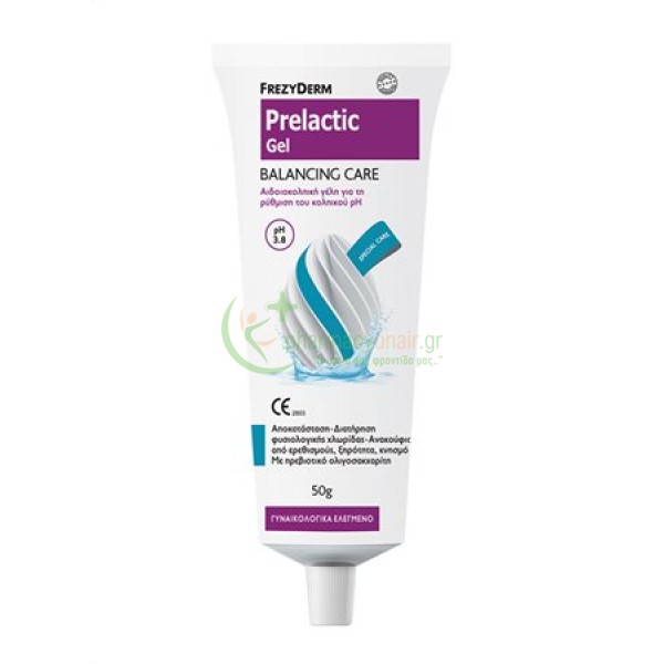 FREZYDERM - Prelactic Vaginal Cream 50mL Καθαρισμός Ευαίσθητης Περιοχής FREZYDERM - Prelactic Vaginal Cream 50mL Καθαρισμός Ευαίσθητης Περιοχής