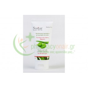 SOSTAR - Απολεπιστικό Προσώπου με Αγγουράκι & Αλόη 75mL
