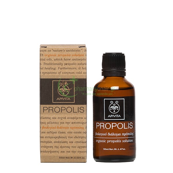APIVITA - Propolis Βιολογικό Διάλυμα Πρόπολης 50mL ΣΥΜΠΛΗΡΩΜΑΤΑ ΔΙΑΤΡΟΦΗΣ