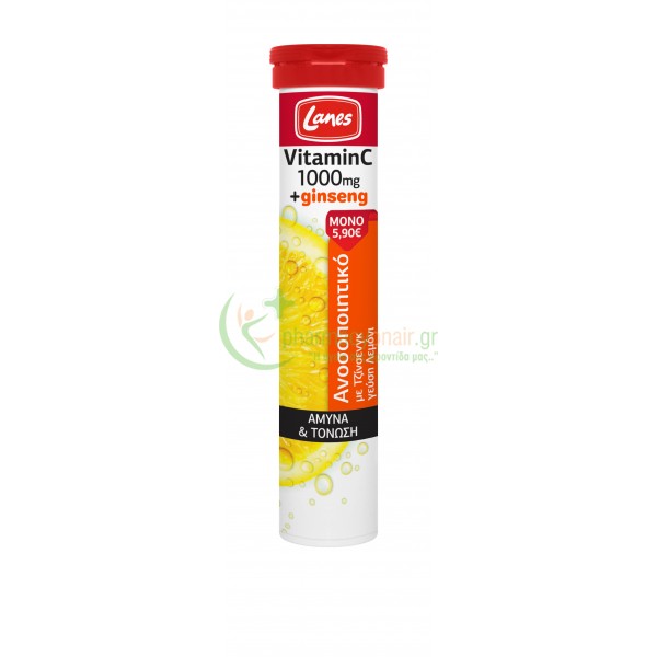 LANES - Βιταμίνη C 1000mg + Ginseng 20 Αναβράζοντα δισκία ΣΥΜΠΛΗΡΩΜΑΤΑ ΔΙΑΤΡΟΦΗΣ LANES - Βιταμίνη C 1000mg + Ginseng 20 Αναβράζοντα δισκία ΣΥΜΠΛΗΡΩΜΑΤΑ ΔΙΑΤΡΟΦΗΣ