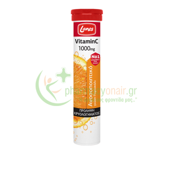LANES - Βιταμίνη C 1000mg 20 Αναβράζοντα δισκία