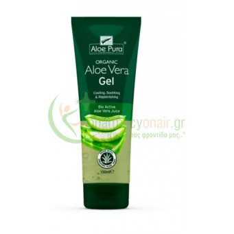 OPTIMA - Organic Aloe Vera Gel 100mL