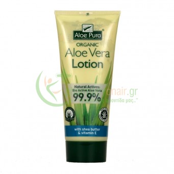 OPTIMA - Organic Aloe Vera Body Lotion 200mL