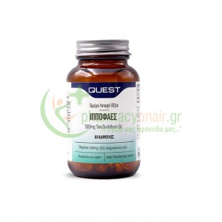 QUEST - Ιπποφαές 500mg Sea Buckthorn Oil caps 60s Κρυολόγημα