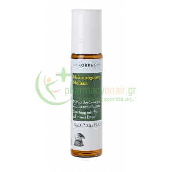 KORRES - Μελισσόχορτο για Όλα τα Τσιμπήματα 15mL