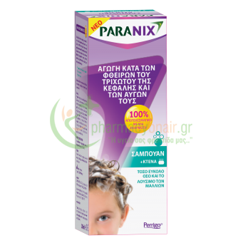 OMEGA PHARMA - Paranix Αντιφθειρικό Σαμπουάν 200mL