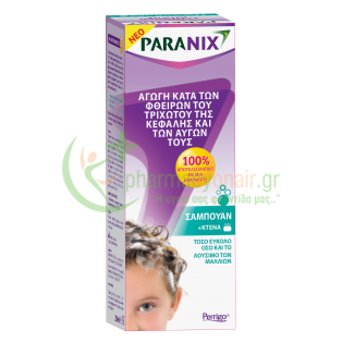OMEGA PHARMA - Paranix Αντιφθειρικό Σαμπουάν 200mL Ψείρες (πρόληψη & θεραπεία)