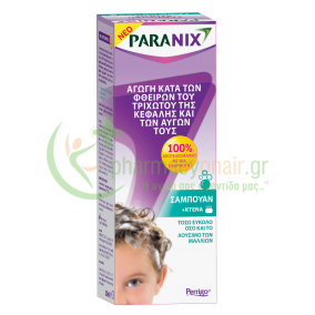 OMEGA PHARMA - Paranix Αντιφθειρικό Σαμπουάν 200mL