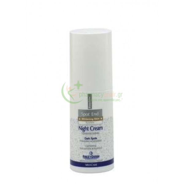 FREZYDERM - Spot End Night Cream 50mL Πανάδες