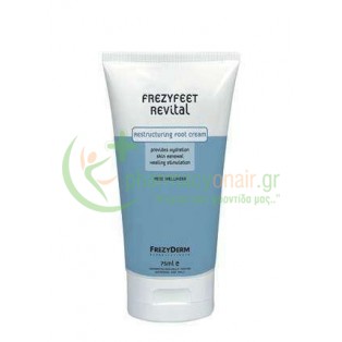 FREZYDERM - Frezyfeet Revital Cream 75mL