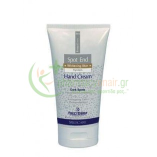 FREZYDERM - Spot End Hand Cream SPF15 50mL Χέρια - Νύχια