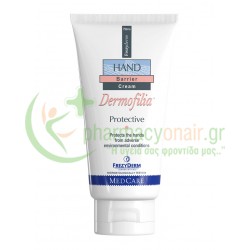 FREZYDERM - Dermofilia Hand Cream 75mL