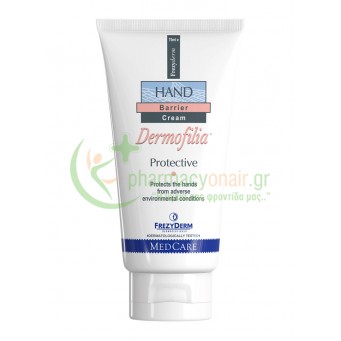 FREZYDERM - Dermofilia Hand Cream 75mL