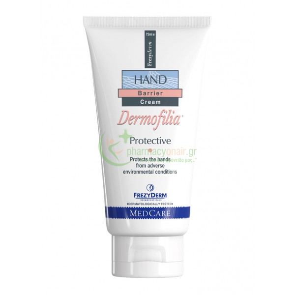 FREZYDERM - Dermofilia Hand Cream 75mL Χέρια - Νύχια