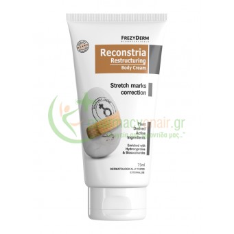 FREZYDERM - Reconstria Cream 75mL
