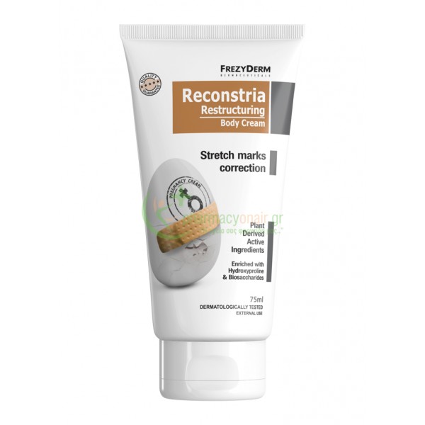 FREZYDERM - Reconstria Cream 75mL Κυτταρίτια - Τοπικό Πάχος - Ραγάδες