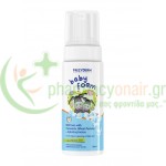 FREZYDERM - Baby Foam 150mL Καθαρισμός Μωρού
