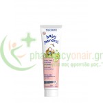 FREZYDERM - Baby Perioral Cream 40mL Περιποίηση Μυτούλας