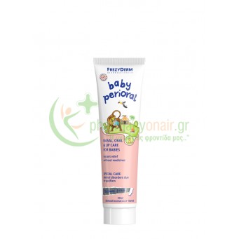 FREZYDERM - Baby Perioral Cream 40mL