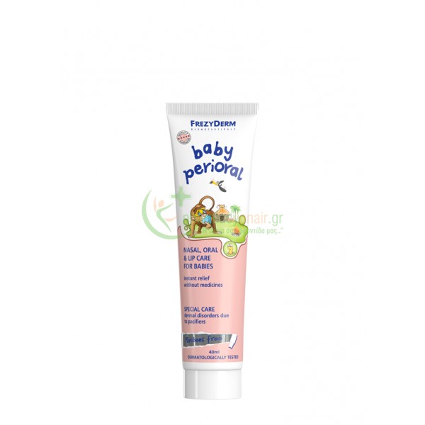 FREZYDERM - Baby Perioral Cream 40mL Περιποίηση Μυτούλας