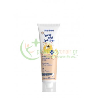 FREZYDERM - First Aid Butter 50mL