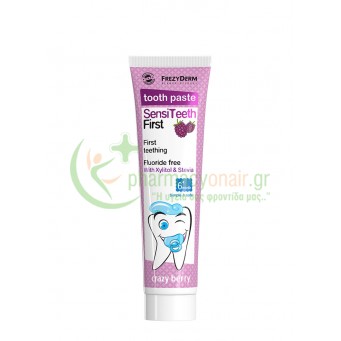 FREZYDERM - Sensiteeth First Toothpaste 40mL
