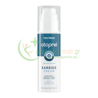 FREZYDERM - Atoprel Barrier Cream 150mL Αλλαγή Πάνας - Σύγκαμα