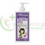 FREZYDERM - Sensitive Kids Shampoo Girls 200mL Παιδικά Αφρόλουτρα - Σαμπουάν