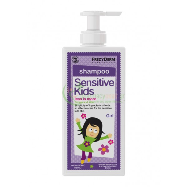 FREZYDERM - Sensitive Kids Shampoo Girls 200mL Παιδικά Αφρόλουτρα - Σαμπουάν