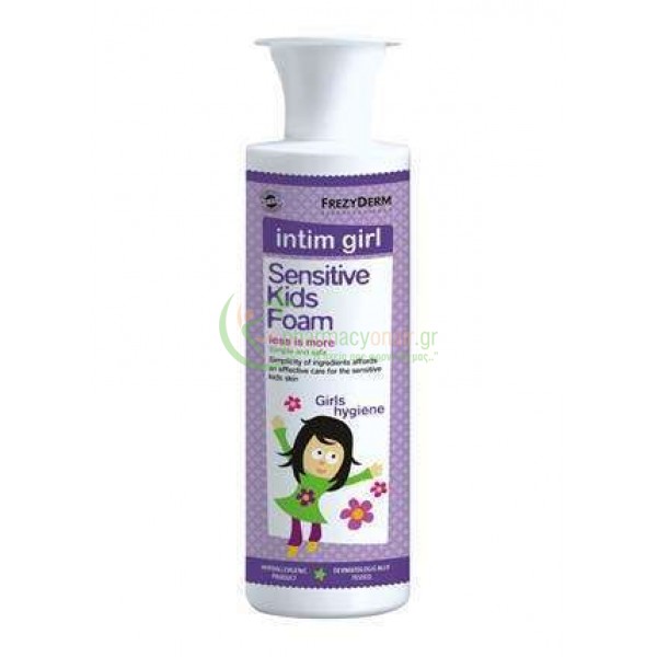 FREZYDERM - Sensitive Kids Intim Girl Foam 250mL Καθαρισμός Μωρού
