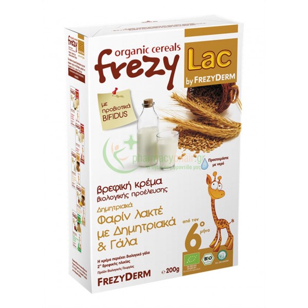 FREZYDERM - Frezylac Φαρίν Λακτέ με Δημητριακά και Γάλα 200gr Κρέμες