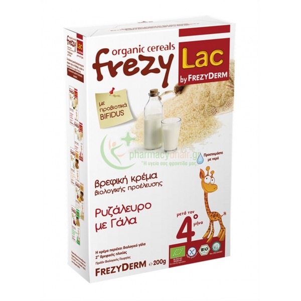 FREZYDERM - Frezylac Ρυζάλευρο με Γάλα 200gr Κρέμες