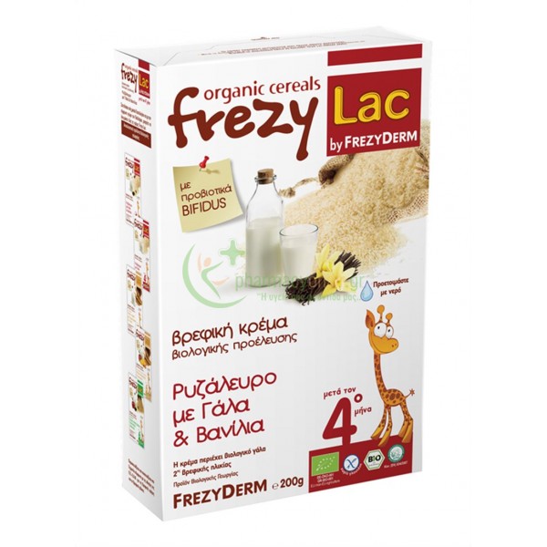 FREZYDERM - Frezylac Ρυζάλευρο με Γάλα και Βανίλια 200gr Κρέμες FREZYDERM - Frezylac Ρυζάλευρο με Γάλα και Βανίλια 200gr Κρέμες