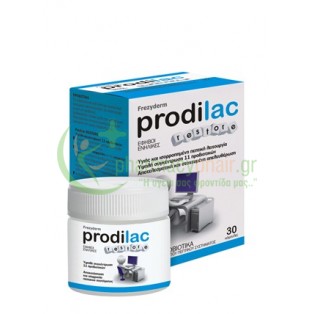 FREZYDERM - Prodilac Restore caps 30s Δυσκοιλιότητα